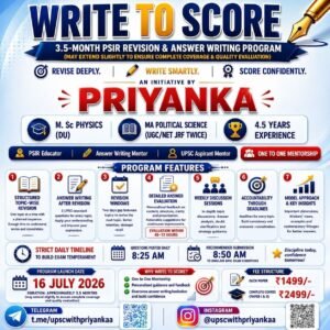 PSIR BY RPIYANKA